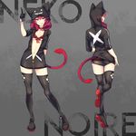  animal_ears ass bell bell_collar bikini cat_ears cat_tail collar gloves highres hood hooded_jacket jacket long_hair open_clothes open_jacket original red_eyes red_hair robot_cat solo swimsuit tail thighhighs 