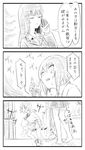  bangs blunt_bangs cellphone comic girls_und_panzer greyscale highres long_hair monochrome muchi_maro multiple_girls nishizumi_maho nishizumi_miho nishizumi_shiho pee peeing peeing_self phone short_hair smartphone translated twitching 