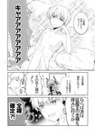  1girl comic elizabeth_bathory_(fate) elizabeth_bathory_(fate)_(all) eyebrows_visible_through_hair fate/extella fate/extra fate/extra_ccc fate_(series) gilgamesh greyscale horns long_hair minafuni monochrome nude open_mouth pointy_ears sparkle speech_bubble tail translation_request triangle_mouth 
