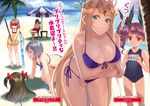  5girls afuko_deite all_fours barefoot beach bikini blindfold blonde_hair blue_bikini blue_eyes bow breast_envy breasts casual_one-piece_swimsuit character_name cleavage clenched_teeth crossed_arms crossed_legs day front-tie_bikini front-tie_top hair_bow highres holding holding_weapon isekai_monster_breeder kabocha_(monkey4) large_breasts leaning_forward long_hair looking_at_viewer lossy-lossless multiple_girls novel_illustration ocean one-piece_swimsuit outdoors palm_tree purple_hair red_bow red_eyes school_swimsuit short_hair side-tie_bikini side_ponytail silver_hair sitting small_breasts standing sunglasses swimsuit swimwear teeth tree twintails two_side_up very_long_hair weapon yellow_swimsuit yuuko_(isekai_monster_breeder) 