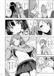  alternate_costume bag blush cardigan comic couch embarrassed greyscale heri holding houjou_karen idolmaster idolmaster_cinderella_girls kamiya_nao long_hair long_sleeves miniskirt monochrome multiple_girls naughty_face navel necktie on_couch open_clothes pleated_skirt ponytail ribbed_sweater school_bag school_uniform shibuya_rin sitting skirt smile sparkle speech_bubble stomach sweater thick_eyebrows translated triad_primus 