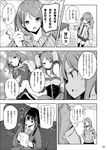  3girls alternate_costume arms_up bag bow breasts cardigan comic couch dress elbow_gloves gloves greyscale hand_on_hip heri holding houjou_karen idolmaster idolmaster_cinderella_girls idolmaster_cinderella_girls_starlight_stage kamiya_nao long_hair long_sleeves medium_breasts monochrome multiple_girls necktie on_couch pleated_skirt ponytail ribbed_sweater school_bag school_uniform shibuya_rin sitting skirt speech_bubble striped striped_bow sweater translated triad_primus 