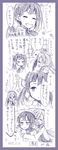  2girls =_= ahoge artist_name asymmetrical_bangs bangs blush bow bowtie closed_eyes comic commentary_request dated dress fujinami_(kantai_collection) grin hair_between_eyes hair_ribbon heart highres hug jitome kantai_collection kiyoshimo_(kantai_collection) long_hair low_twintails monochrome multiple_girls open_mouth ribbon round_teeth school_uniform shirt side_ponytail sleeveless sleeveless_dress smile teeth translation_request tsuji_kazuho twintails very_long_hair wavy_mouth 