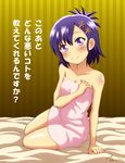  arm_support bed_sheet blush body_blush closed_mouth collarbone commentary_request eyebrows_visible_through_hair full_body gabriel_dropout hair_between_eyes hair_ornament hairclip highres looking_up naked_towel nouryou_warutsu purple_eyes purple_hair sitting smile solo striped striped_background thighs towel translated tsukinose_vignette_april vertical-striped_background vertical_stripes x_hair_ornament yellow_background 