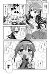  3girls ahoge artoria_pendragon_(all) bare_shoulders blush comic commentary_request crossdressing dark_skin embarrassed eyebrows_visible_through_hair fate/grand_order fate/prototype fate/prototype:_fragments_of_blue_and_silver fate_(series) fujimaru_ritsuka_(male) gloves greyscale hair_between_eyes hairband hassan_of_serenity_(fate) jeanne_d'arc_(alter)_(fate) jeanne_d'arc_(fate) jeanne_d'arc_(fate)_(all) k_hiro long_hair monochrome multiple_girls otoko_no_ko saber_alter short_hair speech_bubble sweatdrop thought_bubble translation_request wavy_mouth 