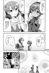  3girls ahoge artoria_pendragon_(all) bare_shoulders blush comic crossdressing dark_skin elbow_gloves embarrassed eyebrows_visible_through_hair fate/grand_order fate/prototype fate/prototype:_fragments_of_blue_and_silver fate/stay_night fate_(series) flying_sweatdrops fujimaru_ritsuka_(male) gloves greyscale hair_between_eyes hairband hassan_of_serenity_(fate) jeanne_d'arc_(alter)_(fate) jeanne_d'arc_(fate) jeanne_d'arc_(fate)_(all) k_hiro long_hair monochrome multiple_girls otoko_no_ko saber_alter short_hair speech_bubble sweatdrop translation_request wavy_mouth 