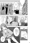  alternate_costume belt building comic couch eyebrows_visible_through_hair greyscale hand_on_own_cheek heri houjou_karen idolmaster idolmaster_cinderella_girls long_hair long_sleeves monochrome on_couch ribbed_sweater sitting speech_bubble sweater translation_request 