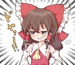  :d =3 absurdres ascot blush bow brown_hair commentary_request coreytaiyo detached_sleeves doyagao emphasis_lines flat_chest hair_bow hair_tubes hakurei_reimu highres large_bow long_hair open_mouth red_eyes smile smirk smug solo touhou v-shaped_eyebrows 