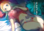  3: bed_sheet blonde_hair blue_eyes collarbone copyright_request highres long_hair looking_at_viewer lying midriff navel on_back pillow pink_shirt shirt shirt_lift short_shorts short_sleeves shorts shoulder_cutout solo stomach white_shorts yuunagi_(seventh_heaven) 