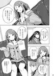  alternate_costume cardigan comic couch greyscale heri holding houjou_karen idolmaster idolmaster_cinderella_girls kamiya_nao long_hair long_sleeves monochrome multiple_girls necktie on_couch pleated_skirt ponytail ribbed_sweater school_uniform shibuya_rin sitting skirt speech_bubble sweater translated triad_primus 