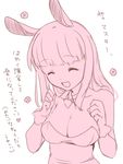  1girl animal_ears bare_shoulders breasts bunny_ears cleavage eyes_closed fate/grand_order fate_(series) long_hair monochrome open_mouth pink riyo_servant_(bunnygirl) 