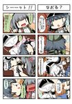  2girls 4koma absurdres admiral_(kantai_collection) anger_vein arare_(kantai_collection) arm_warmers backpack bag blush closed_eyes comic commentary_request dress eiyuu_(eiyuu04) full-face_blush grey_hair hair_ornament hair_ribbon hand_on_another's_head hat highres kantai_collection kasumi_(kantai_collection) lap_pillow long_hair lying military military_hat military_uniform multiple_girls naval_uniform neck_ribbon on_side open_mouth peaked_cap petting randoseru ribbon school_uniform seiza serafuku shirt short_hair side_ponytail sitting skirt sleeveless sleeveless_dress smile speech_bubble suspenders translation_request twintails uniform white_shirt |_| 