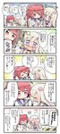  /\/\/\ 2girls 5koma :d :o ^_^ blonde_hair blush cellphone closed_eyes comic commentary flailing flower flying_sweatdrops hair_flower hair_ornament herada_mitsuru highres i-168_(kantai_collection) kantai_collection long_hair multiple_girls nose_blush open_mouth phone red_eyes red_hair ro-500_(kantai_collection) school_swimsuit school_uniform serafuku short_sleeves sitting sleeveless smartphone smile sparkle swimsuit swimsuit_under_clothes translated wavy_mouth 