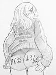  1girl adjusting_buruma adjusting_clothes ass bad_id bad_twitter_id bangs blush buruma clothes_writing commentary_request cowboy_shot enokida_mai from_behind greyscale highres jacket long_hair looking_at_viewer looking_back monochrome nakajima_ryou official_style open_mouth ranker's_high simple_background sketch sleeves_past_wrists solo sweatdrop thighs track_jacket 