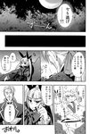  black_and_white blazblue clothing comic eyes_closed female harusuke human japanese male mammal monochrome moon night ribbons sweat tears text translated valkenhayn_r._hellsing video_games young 