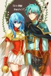  1girl 2900cm armor black_cape blue_eyes blue_hair boots breastplate brother_and_sister cape eirika ephraim european_clothes expressionless fire_emblem fire_emblem:_seima_no_kouseki gauntlets gloves green_hair half_gloves highres holding holding_sword holding_weapon lance looking_at_viewer pants pauldrons polearm red_footwear red_legwear serious siblings sidelocks single_pauldron skirt sword thigh_boots thighhighs twins weapon white_pants white_skirt zettai_ryouiki 