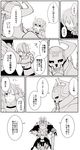  1girl ahoge armor check_translation cloak comic eiri_(eirri) eyebrows_visible_through_hair fate/grand_order fate_(series) fujimaru_ritsuka_(female) glowing glowing_eyes greyscale hand_on_another's_head highres horns hug king_hassan_(fate/grand_order) long_sleeves mask monochrome one_eye_closed open_mouth pantyhose petting scrunchie short_hair side_ponytail skull skull_mask speech_bubble sword tears translation_request weapon younger 