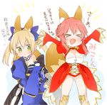  &gt;_&lt; :d animal_ears armored_boots arms_up bangs blonde_hair blue_kimono blue_legwear blush boots breasts center_opening chibi cleavage closed_eyes commentary cosplay costume_switch detached_collar detached_sleeves dress epaulettes eyebrows_visible_through_hair fate/extra fate_(series) fox_ears fox_girl fox_tail green_eyes hair_between_eyes hair_intakes japanese_clothes juliet_sleeves kimono kimono_skirt large_breasts leotard long_hair long_sleeves looking_at_another multiple_girls nero_claudius_(fate) nero_claudius_(fate)_(all) nero_claudius_(fate)_(cosplay) obi open_mouth outstretched_arms pink_hair puffy_sleeves pursed_lips red_dress sash see-through sidelocks simple_background sino_(sionori) smile solo_focus sweatdrop tail tamamo_(fate)_(all) tamamo_no_mae_(fate) tamamo_no_mae_(fate)_(cosplay) thighhighs thighs translated twintails wavy_hair white_background white_leotard 