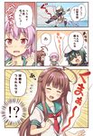  3girls :d ^_^ ahoge beret blush brown_hair closed_eyes comic commentary_request eyepatch fang flying_sweatdrops hat kantai_collection kiso_(kantai_collection) kuma_(kantai_collection) long_hair multiple_girls neckerchief open_mouth pink_hair remodel_(kantai_collection) rioshi school_uniform serafuku short_hair short_sleeves skirt smile tama_(kantai_collection) translation_request wavy_mouth 