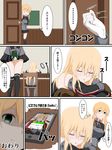  aqua_eyes bismarck_(kantai_collection) blonde_hair blush cellphone comic corndog desk_lamp food food_on_face gift gloves hair_ornament hamaguri_(hamaguri1234) highres iron_cross kantai_collection lamp licking long_sleeves low_twintails military military_uniform phallic_symbol phone prinz_eugen_(kantai_collection) sausage sexually_suggestive shaded_face sleeping smartphone translation_request twintails uniform white_gloves 