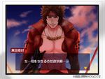  2boys 45ichi bara blush headband looking_at_viewer male_focus msucle multiple_boys outdoors pov sengoku_basara sky undressing yaoi 