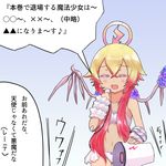  bad_id bad_pixiv_id bikini_top blonde_hair closed_eyes cq_tenshi_hamuel highres magical_girl mahou_shoujo_ikusei_keikaku mahou_shoujo_ikusei_keikaku_aces mahou_shoujo_ikusei_keikaku_queens megaphone midriff multicolored_hair navel pink_hair sirodengaku smile solo translation_request two-tone_hair wings 