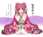  breasts floral_print flower hair_flower hair_ornament japanese_clothes kimono large_breasts long_hair looking_at_viewer obi original pink_eyes pink_hair pink_kimono ribbon sasana sash seiza sitting smile solo twintails wide_sleeves 