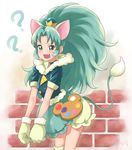 ? alternate_color animal_ears blue_choker chocokin choker cure_gelato earrings extra_ears fang food_themed_hair_ornament gloves green_eyes green_gloves green_hair hair_ornament jewelry kirakira_precure_a_la_mode lion_ears lion_tail long_hair looking_at_viewer magical_girl open_mouth ponytail precure short_sleeves solo tail tategami_aoi 