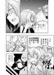  araido_kagiri blush check_translation comic dragon_girl eyebrows_visible_through_hair fate/grand_order fate_(series) glasses greyscale hair_between_eyes hair_over_one_eye horns japanese_clothes kimono kiyohime_(fate/grand_order) long_hair mash_kyrielight monochrome multiple_girls necktie open_mouth short_hair smile speech_bubble thought_bubble translated translation_request 