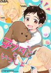  3boys :d age_regression black_hair blonde_hair blush brown_eyes cellphone child closed_eyes cover cover_page dog doujin_cover eyes_visible_through_hair green_eyes hair_over_one_eye heart itonoko katsuki_yuuri makkachin male_focus multiple_boys open_mouth phone silver_hair smartphone smile spoken_heart tongue tongue_out translation_request viktor_nikiforov younger yuri!!!_on_ice yuri_plisetsky 