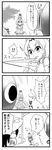  4koma animal_ears bow bowtie cerulean_(kemono_friends) comic commentary detached_sleeves dress elbow_gloves feathers gloves greyscale hair_between_eyes hat highres kaban_(kemono_friends) kemono_friends monochrome multiple_girls panzuban paper_airplane pointy_ears serval_(kemono_friends) serval_ears serval_tail short_hair shorts sleeveless sleeveless_dress tail translated 