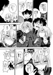 2girls absurdres ahoge araido_kagiri artoria_pendragon_(all) blush breasts cleavage clinging comic eyebrows_visible_through_hair fate/grand_order fate_(series) fujimaru_ritsuka_(male) greyscale hair_between_eyes heart highres jeanne_d'arc_(alter)_(fate) jeanne_d'arc_(fate)_(all) jewelry long_sleeves medium_breasts monochrome multiple_girls necklace open_mouth partially_translated saber_alter short_hair speech_bubble sweatdrop translation_request wicked_dragon_witch_ver._shinjuku_1999 