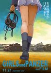  ankle_boots black_footwear black_legwear blue_jacket boots caterpillar_tracks char_b1 commentary copyright_name dated day emblem english german girls_und_panzer ground_vehicle headphones highres holding jacket jagdpanzer_38(t) kneepits legs long_sleeves lower_body m3_lee mad_max mad_max:_fury_road military military_uniform military_vehicle miniskirt motor_vehicle movie_poster nishizumi_miho official_style ooarai_(emblem) ooarai_military_uniform outdoors panzerkampfwagen_iv parody pleated_skirt sabaku_chitai skirt sky socks standing tank translated type_3_chi-nu type_89_i-gou uniform white_skirt 