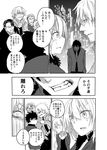  4boys absurdres araido_kagiri artoria_pendragon_(all) beanie breasts check_translation city_lights cleavage clenched_teeth close-up collarbone comic constricted_pupils eating eye_contact eyebrows_visible_through_hair faceless faceless_male fate/grand_order fate_(series) food from_side fujimaru_ritsuka_(male) fur_collar greyscale hat head_tilt highres holding holding_food jacket jeanne_d'arc_(alter)_(fate) jeanne_d'arc_(fate)_(all) long_sleeves looking_at_another monochrome mouth multiple_boys necktie open_clothes open_jacket pointing profile saber_alter small_breasts speech_bubble sweatdrop teeth text_focus translation_request upper_body wicked_dragon_witch_ver._shinjuku_1999 