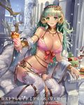  architecture armlet arrow bangs bare_shoulders bikini blonde_hair bow_(weapon) breasts choker circlet cleavage collarbone commentary_request crepe cuboon cupcake detached_sleeves doughnut food food_wrapper greco-roman_architecture green_eyes green_hair hair_ornament hamburger holding holding_food large_breasts long_hair looking_at_viewer lost_crusade mini_wings multicolored_hair original parfait parted_lips pelvic_curtain pink_bikini sitting smile solo star star_hair_ornament string_bikini swimsuit thighhighs two-tone_hair water waterfall wavy_hair weapon white_legwear wide_sleeves 