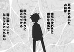  comic greyscale kantai_collection kenji_(8zidayo) monochrome multiple_girls scarf shinkaisei-kan short_hair silhouette smile sweatdrop translated turret wakaba_(kantai_collection) weapon 