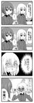  2girls 4koma bangs chair closed_mouth comic constricted_pupils cup dress_shirt dual_wielding fan funny_glasses girls_und_panzer glasses greyscale hat heart highres holding itsumi_erika kuromorimine_school_uniform long_hair long_sleeves looking_at_another masara monochrome multiple_girls nishizumi_maho open_mouth paper_fan party_hat shirt short_hair sitting spoken_ellipsis surprised sweatdrop translated 