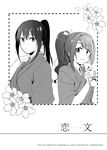  alternate_costume alternate_hairstyle comic commentary_request cover cover_page doujin_cover eyebrows_visible_through_hair greyscale holding idolmaster idolmaster_cinderella_girls japanese_clothes long_hair looking_at_viewer monochrome multiple_girls nagiriku912 ponytail shibuya_rin shimamura_uzuki smile translated 