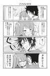  1girl 4koma beer_mug blush comic drunk greyscale hair_ornament hair_scrunchie monochrome one_side_up open_mouth original scrunchie short_hair shouma_keito sweat translated 