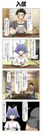  4koma ahoge animal_ears black_background black_hair brown_eyes cat_ears cat_tail catboy choker collar comic commentary cup curtains dog dog_collar drawer grey_shirt gym_shirt gym_shorts hair_between_eyes highres holding holding_cup holding_paper lavender_hair multiple_boys muscle narrowed_eyes open_mouth original otoko_no_ko paper puppy rappa_(rappaya) room seiza shirt short_sleeves shorts sitting smile tail tail_wagging tatami television translated white_shirt yunomi 