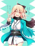  ;d ahoge black_bow black_scarf blonde_hair blush bow breasts commentary_request cowboy_shot fate_(series) foreshortening hair_bow haori japanese_clothes kimono koha-ace long_sleeves looking_at_viewer medium_breasts obi okita_souji_(fate) okita_souji_(fate)_(all) one_eye_closed open_mouth sash scarf shinsengumi short_kimono smile solo translation_request tsukui_kachou v wide_sleeves yellow_eyes 
