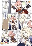  &gt;_&lt; :d astolfo_(fate) beard black_panties blonde_hair braid closed_eyes comic facial_hair fang fate/apocrypha fate_(series) garter_belt gauntlets hair_ribbon hasegawa_keita long_hair male_focus midriff multiple_boys navel open_mouth otoko_no_ko panties pink_hair purple_eyes ribbon skirt skirt_removed smile thighhighs translation_request underwear vlad_iii_(fate/apocrypha) 