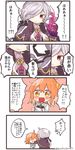  1girl ahoge alternate_costume alternate_hairstyle chibi edmond_dantes_(fate/grand_order) fate/grand_order fate_(series) fujimaru_ritsuka_(female) highres long_hair open_mouth orange_eyes orange_hair ponytail red_eyes short_hair side_ponytail translated wavy_hair white_hair yomoda_(7taizai7bitoku) 