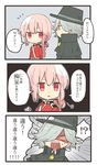  1girl bangs braid chibi edmond_dantes_(fate/grand_order) fate/grand_order fate_(series) fedora florence_nightingale_(fate/grand_order) hat highres long_hair military military_uniform pink_hair red_eyes short_hair translation_request uniform wavy_hair white_hair yellow_eyes yomoda_(7taizai7bitoku) 