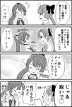 4koma akigumo_(kantai_collection) bangs blush closed_eyes comic commentary_request fang flying_sweatdrops full-face_blush greyscale kantai_collection kazagumo_(kantai_collection) kodachi_(kuroyuri_shoukougun) long_hair looking_at_another monochrome multiple_girls open_mouth ponytail school_uniform swept_bangs tears translated yuri 