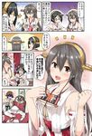  1boy 3girls :d :o admiral_(kantai_collection) bare_shoulders black_hair blood breasts brown_eyes brown_hair cellphone chair comic commentary_request desk detached_sleeves flying_sweatdrops giving_up_the_ghost glasses hair_ornament hairclip halo haruna_(kantai_collection) headgear hiei_(kantai_collection) highres japanese_clothes kantai_collection kirishima_(kantai_collection) long_hair multiple_girls nontraditional_miko nosebleed open_mouth paper phone remodel_(kantai_collection) short_hair sideboob skirt smartphone smile sparkle suna_(sunaipu) sweatdrop tawawa_challenge translated wings 