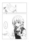  absurdres bangs braid comic doujinshi greyscale hair_ribbon highres kirisame_marisa looking_at_hands monochrome non-web_source ribbon short_sleeves side_braid sound_effects speech_bubble touhou white_background zounose 
