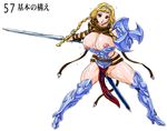  leina queen&#039;s_blade reina tagme 