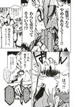  3boys animal_ears beard bow buck_teeth bunny_ears comic comic_kairakuten_beast facial_hair flag genderswap genderswap_(mtf) glaive greyscale guan_yu hat head_scarf headband highres liu_bei long_hair minato_hitori monochrome multiple_boys non-web_source romance_of_the_three_kingdoms school_uniform short_hair sleeves_past_wrists translated wavy_hair zhang_fei zhang_jue 