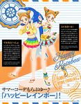  aikatsu! aikatsu!_(series) aikatsu!_photo_on_stage!! arisugawa_otome bikini bow bracelet character_name dolphin double_bun earrings eighth_note flip-flops food food_themed_hair_ornament fruit hair_ornament inflatable_dolphin inflatable_toy jewelry musical_note necklace orange_hair red_eyes sandals skirt striped striped_background sweater swimsuit watermelon watermelon_hair_ornament 